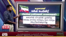 കുവൈത്ത് വർക്ക് പെർമിറ്റ്; നിലവിലെ പ്രശ്നമെന്ത്?
