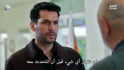 مسلسل ورود وذنوب الحلقة 8 مترجمة الجزء 2