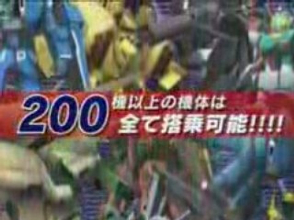 PSP: Gundam Battle Universe PV
