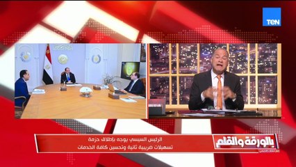 الديهي: الجمارك تشهد طفرة ونقلة نوعية غير مسبوقة