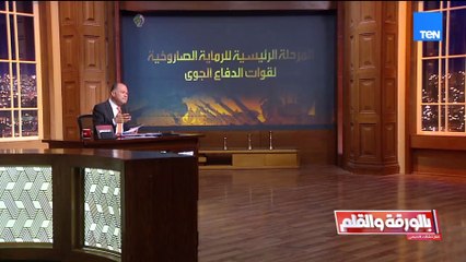 مفاجأة في إيديكس.. الديهي: كنت بغير من روسيا وأمريكا.. ودلوقتي بنصنع حاجات لا يمكن لحد يتخيلها