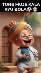 Tune  😂😂मुझे काला Kyu Bola ? 🤣 #trending #funny #shortvideo#comedyvideos