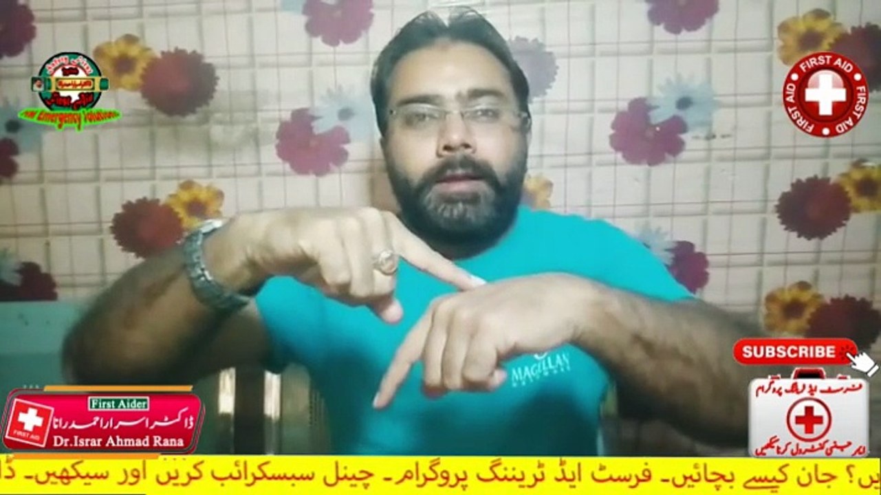 Bee Sting First Aid | Bee Sting | Shehad ki Makhi Katne ka ilaj | First Aid Training in Hindi | HM Emergency Solutions | Dr. Israr Ahmad Rana | #beebit | #emergency | #firstaid | #trending | #viral | #trends