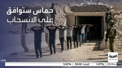 إدارة ترمب تدرس إنشاء مدينة كرفانات لإيواء النازحين في رفح