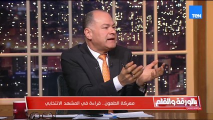 أميرة أبو شقة: مصر تتعرّض لمؤامرات داخلية لا يمكن لأحد تصورها… والانتخاب السلبي مؤشر يجب الانتباه له