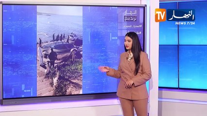 ترندينغ النهار:  الصخرة السوداء وفقدان الأم.. أبرز ما تداولته المواقع
