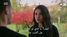 مسلسل خفقان الحلقة 12 مترجمة