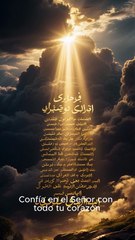 La confianza en Dios por encima del propio entendimiento.