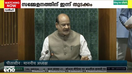 പാർലമെന്റിന്റെ ശൈത്യകാലസമ്മേളനത്തിന് ഇന്ന് തുടക്കം