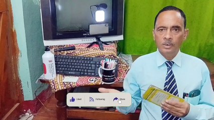 अपने राशन कार्ड की  मोबाइल e-KYC कैसे करें