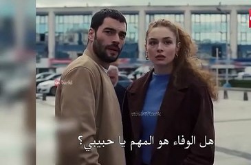 مسلسل ولي العهد الحلقة 12 اعلان 2 مترجم للعربية