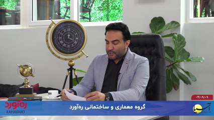 سر صفحه با ایرج جمشیدی یکشنبه 9 آذر 1404