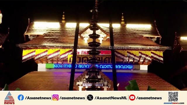 ഗുരുവായൂരിൽ ഏകാദശി പുണ്യം തേടി ഇന്ന് ആയിരക്കണക്കിന് ഭക്ത‍ര്‍; സ്പെഷ്യൽ ദ‍ര്‍ശനം ഇല്ല