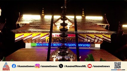 ഗുരുവായൂരിൽ ഏകാദശി പുണ്യം തേടി ഇന്ന് ആയിരക്കണക്കിന് ഭക്ത‍ര്‍; സ്പെഷ്യൽ ദ‍ര്‍ശനം ഇല്ല