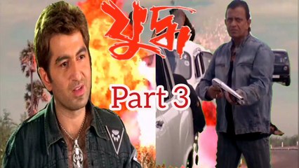 Yuddho Bengali Movie | Part 3 | Mithun Chakraborty | Jeet | Deboshree Roy | Koyel | Rajatabha Dutta | Koushik Banerjee | Bharat Kol | N.K. Salil | Sumit Ganguly | Action Movie | Bengali Movie Creation |