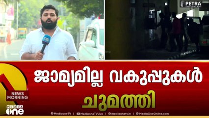മാങ്കൂട്ടത്തിലിനെ പിന്തുണച്ച രാഹുൽ ഈശ്വറിനും രക്ഷയില്ല, ചുമത്തിയത് ജാമ്യമില്ല വകുപ്പുകൾ