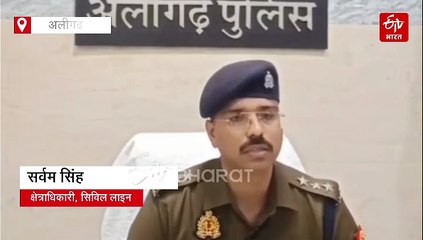 अलीगढ़ में दिल दहला देने वाली वारदात; नातिन ने प्रेमी से कराई दादी की हत्या, शादी के बाद खुला राज