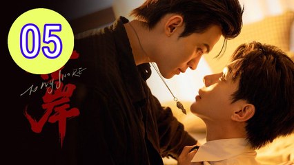 To My Shore Episode 5 Engsub