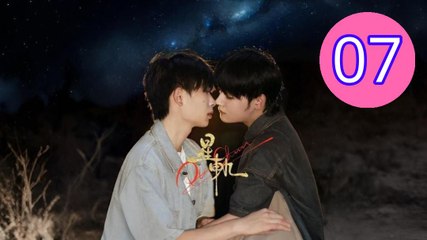 PlutoCharon Episode 7 Engsub