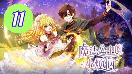 The Fated Magical Princess Who Made Me a Princess Episode 11 Engsub