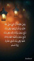 The Truth About Ayesha (R.A)’s Age — Facts, Not Myths