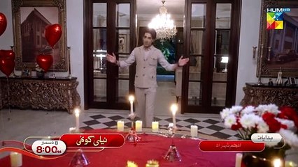 Jin Ki Shaadi Unki Shaadi last ep 26 Pakistani drama