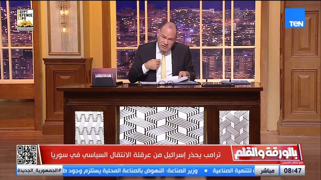 ردا على تهديد ترامب.. نتنياهو يضع شروطًا صارمة أمام أي تفاهم مع سوريا