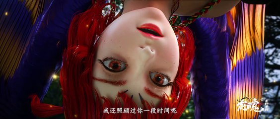 Dragon Soul Episode 02 Subtitle multi.