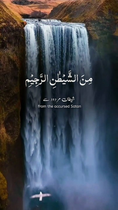 Islamic