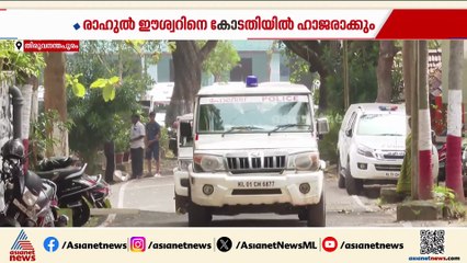 രാഹുല്‍ ഈശ്വറുമായി പൊലീസ് കോടതിയിലേക്ക്; ലാപ്ടോപ് കണ്ടെടുക്കാന്‍ വീട്ടില്‍ പരിശോധന
