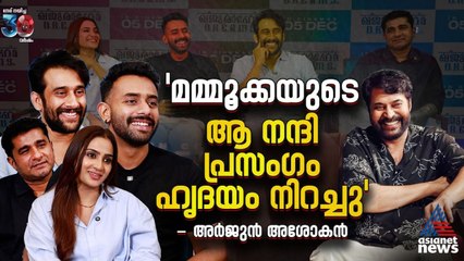 ഈ സിനിമ കണ്ടാൽ യഥാർത്ഥ ഖജുരാഹോ ഒന്ന് കാണാൻ തോന്നും | Khajuraho Dreams Movie Interview