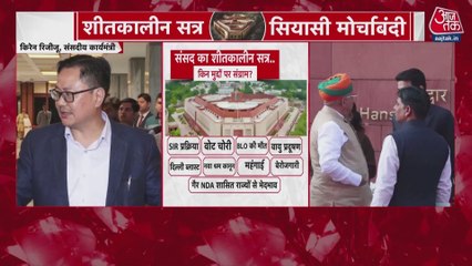 संसद का शीतकालीन सत्र, इन मुद्दों पर सरकार को घेरने को तैयार विपक्ष