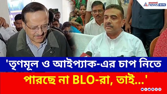 'সবচেয়ে বেশি চুরি হয়েছে ফলতা, ডায়মন্ড হারবার, মগরাহাটে' মন্তব্য শুভেন্দুর | Suvendu Adhikari? | SIR