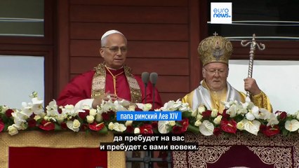 Новости дня | 1 декабря 2025 г. — утренний выпуск