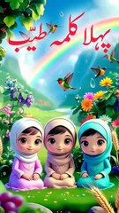 کلمہ طیّب #shortsfeed #kalmatayyab #shorts #trending