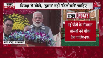'विपक्ष पराजय की निराशा से बाहल निकले', शीतकालीन सत्र से पहले बोले PM मोदी