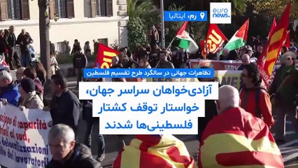 مجله خبری| ۱۰ آذر ۱۴۰۴ (۱ دسامبر ۲۰۲۵) - بامدادی