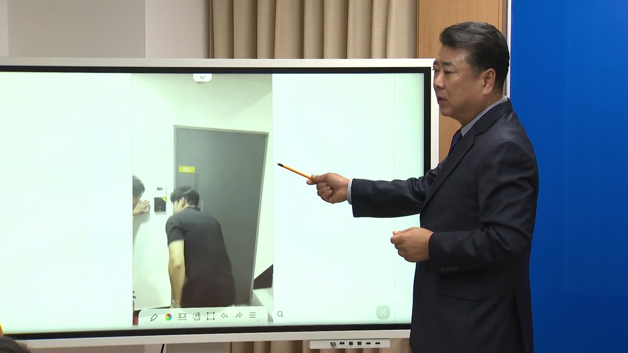 두바이 거점 불법 도박 사이트 운영 조직원 검거 / YTN