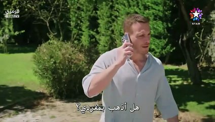 مسلسل خفقان الحلقة 3 مترجمه كامله