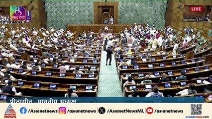 പാർലമെൻ്റിൻ്റെ ശൈത്യകാല സമ്മേളനത്തിൽ പ്രതിപക്ഷ ബഹളം