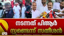 'നിയമലംഘനം സന്ദീപ് വാര്യർ നടത്തിയാലും പ്രതിരോധിക്കില്ല';  V D സതീശൻ