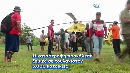 Τις πληγές της μετράει η Ινδονησία μετά τις φονικές πλημμύρες - Πάνω από 440 οι νεκροί