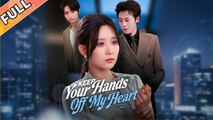 Keep Your Hands Off My Heart English Sub