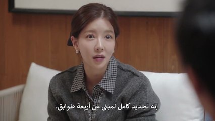 مسلسل ايامنا الذهبية الحلقة 33 مترجمة الكوري