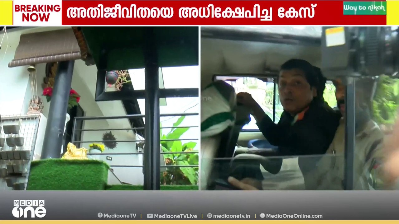 രാഹുൽ മാങ്കൂട്ടത്തിലിനായി വീഡിയോ ചെയ്യരുതെന്ന്...