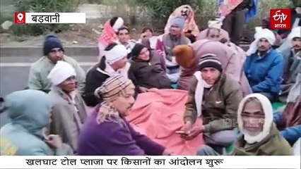 दिल्ली के किसान आंदोलन की तर्ज पर बड़वानी में ट्रैक्टर के साथ नेशनल हाईवे पर उतरे अन्नदाता