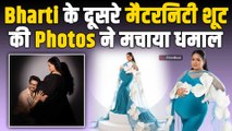 Bharti Singh Pregnant: दूसरी बार मां बनने जा रहीं भारती ने Blue Gown में शेयर किया Maternity Shoot