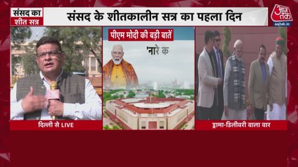 'ड्रामा कौन करता है सबको पता है', अखिलेश का PM मोदी पर पलटवार