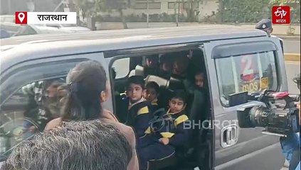 स्कूली वाहनों का औचक निरीक्षण : सामने आई कई खामियां, बच्चों की सुरक्षा इंतजामों का अता-पता नहीं