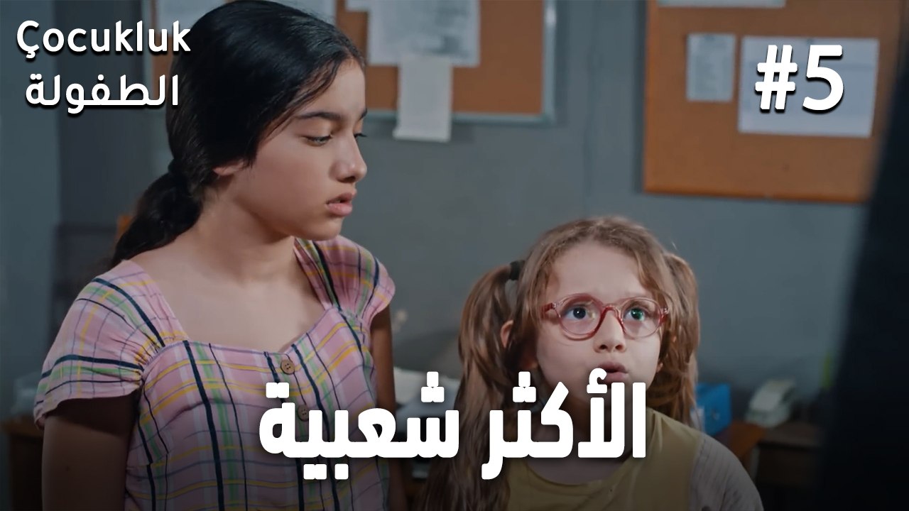 أحزن المشاهد #5